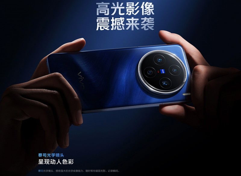 vivo X200影像體驗(yàn)，手機(jī)攝影愛好者首選