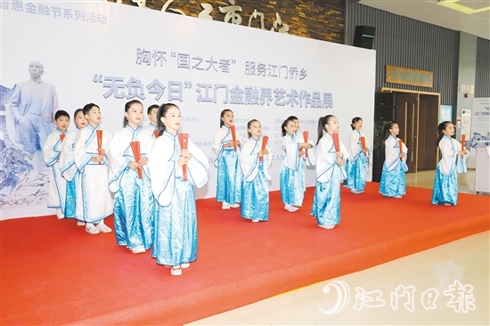 開幕當天，江門市紫沙小學的學生帶來開場節(jié)目《少年中國說》。