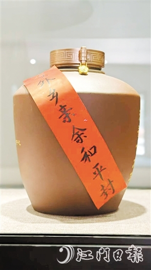 鶴城鎮(zhèn)客家黃酒深受海外鄉(xiāng)親的喜愛。圖為海外鄉(xiāng)親封存的客家黃酒。