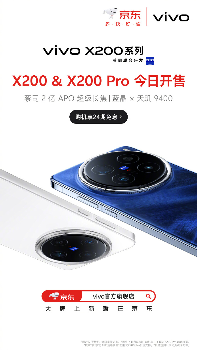 vivo X200 Pro還是太全面了，僅影像能力就無人能及