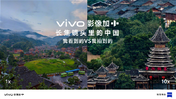 手機(jī)屆的軍備競(jìng)賽，vivo X200系列靠著拍照殺出重圍